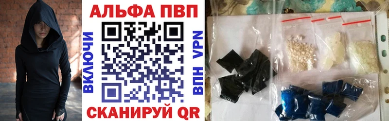 А ПВП Соль  Уржум 
