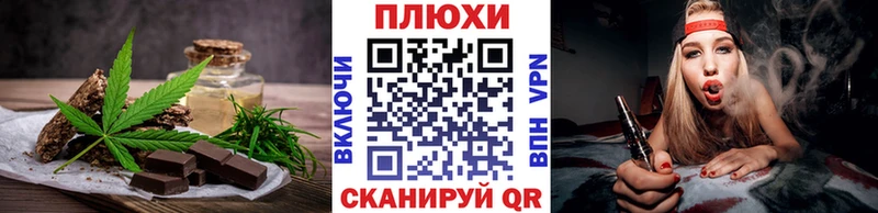 цена наркотик Уржум Cannafood конопля