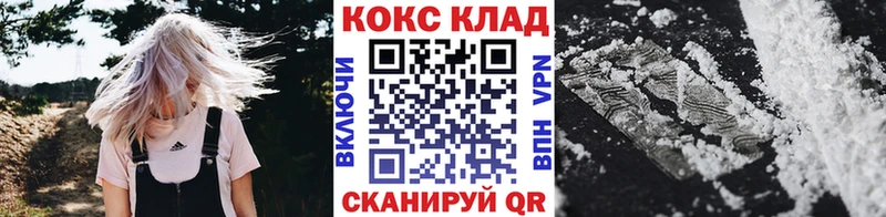 Cocaine FishScale  Уржум 