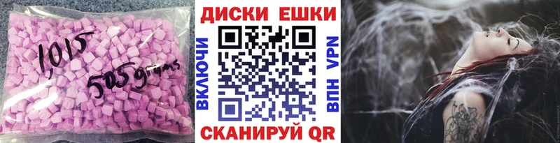 shop какой сайт  Уржум  Ecstasy 99%  купить закладку 