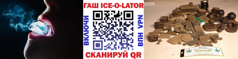 Гашиш Premium Уржум