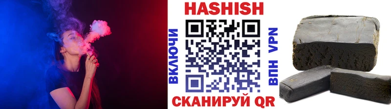 ГАШ hashish  купить наркотики сайты  Уржум 