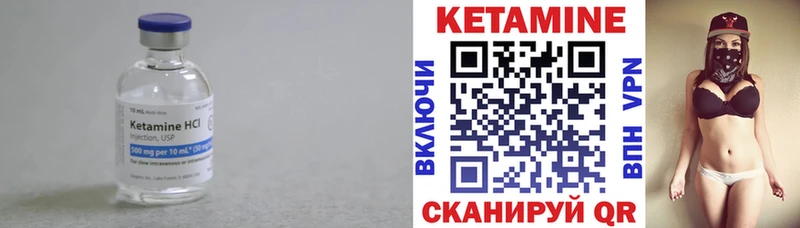 дарнет шоп  дарк нет Telegram  КЕТАМИН ketamine  Уржум 