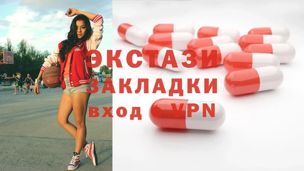 метамфетамин Осташков