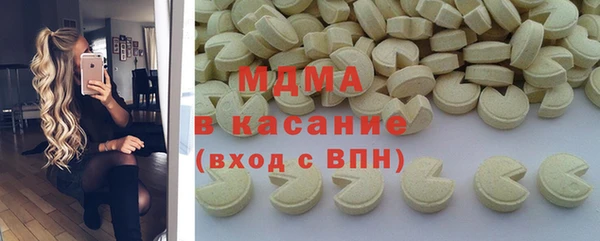герыч Абинск