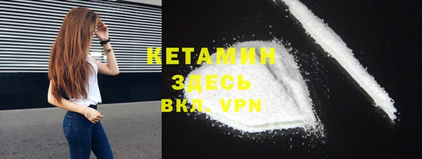 ALPHA PVP Абаза