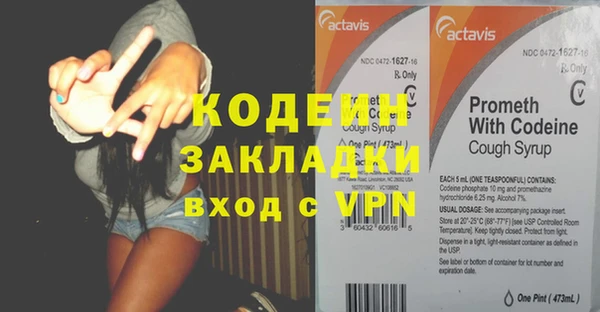 герыч Абинск