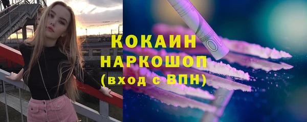 герыч Абинск