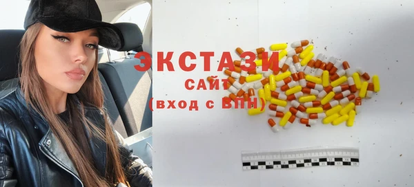 метамфетамин Осташков