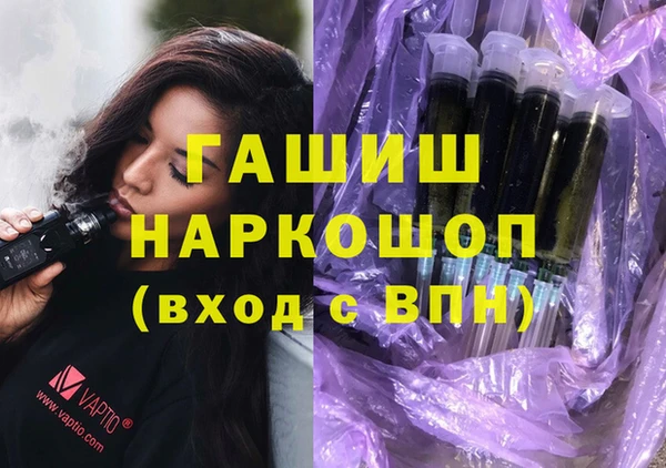 герыч Абинск