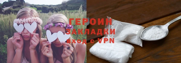 герыч Абинск