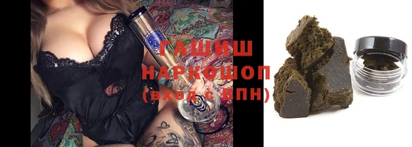 мяу мяу кристалл Зеленокумск