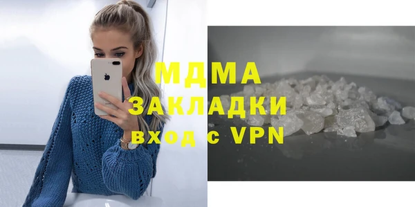 герыч Абинск