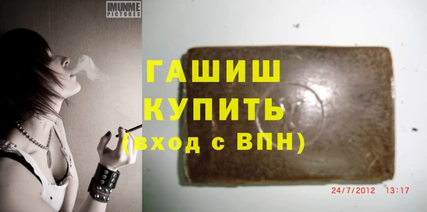 герыч Абинск