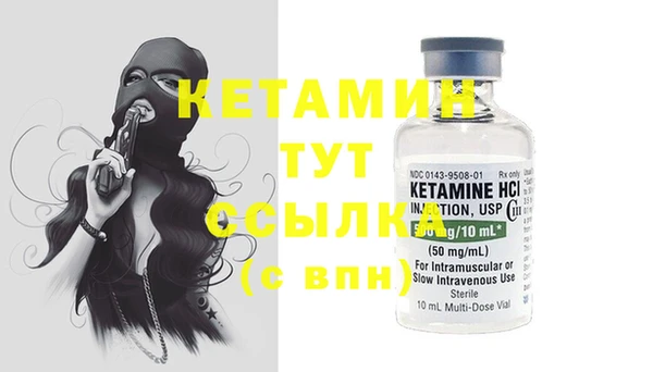 экстази Осинники