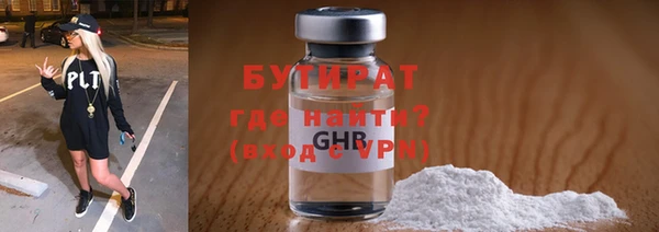 экстази Осинники