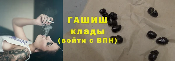 экстази Осинники