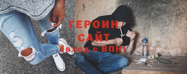 экстази Осинники