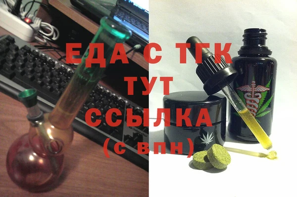 ALPHA PVP Абаза