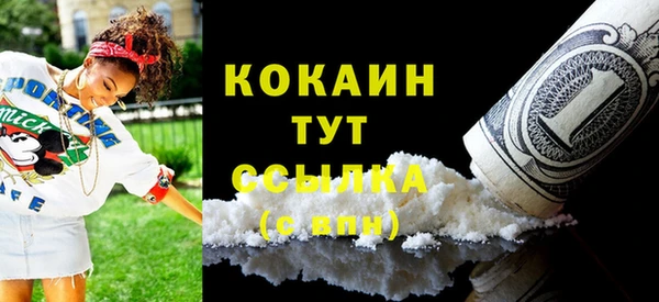 метамфетамин Осташков