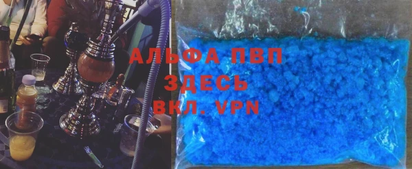 скорость Абдулино