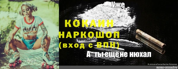 скорость Абдулино