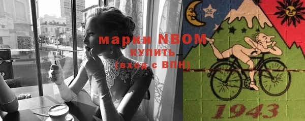 экстази Осинники