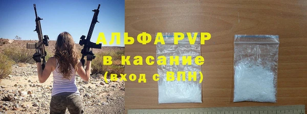 ALPHA PVP Абаза