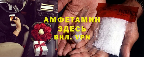 герыч Зеленодольск