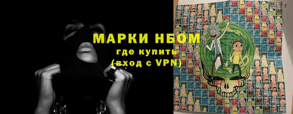 ALPHA PVP Абаза