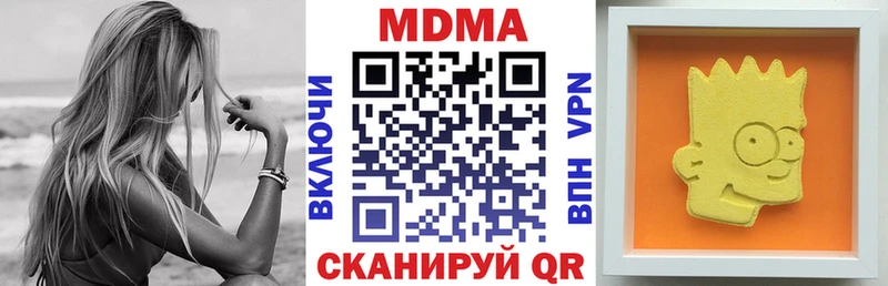 MDMA VHQ  как найти закладки  Уржум 