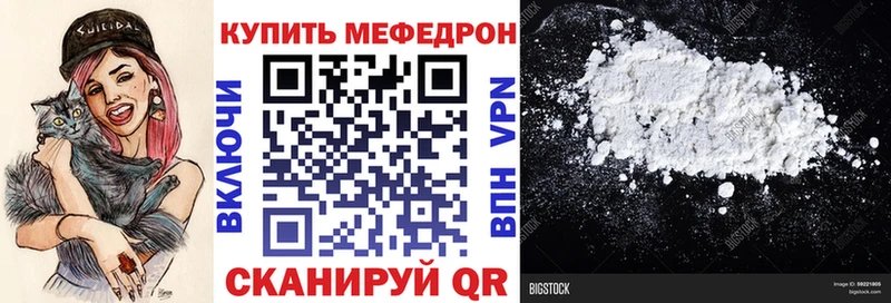 магазин  наркотиков  Уржум  MEGA ссылка  это Telegram  МЕФ кристаллы 