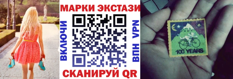 закладка  Уржум  Марки 25I-NBOMe 1500мкг 